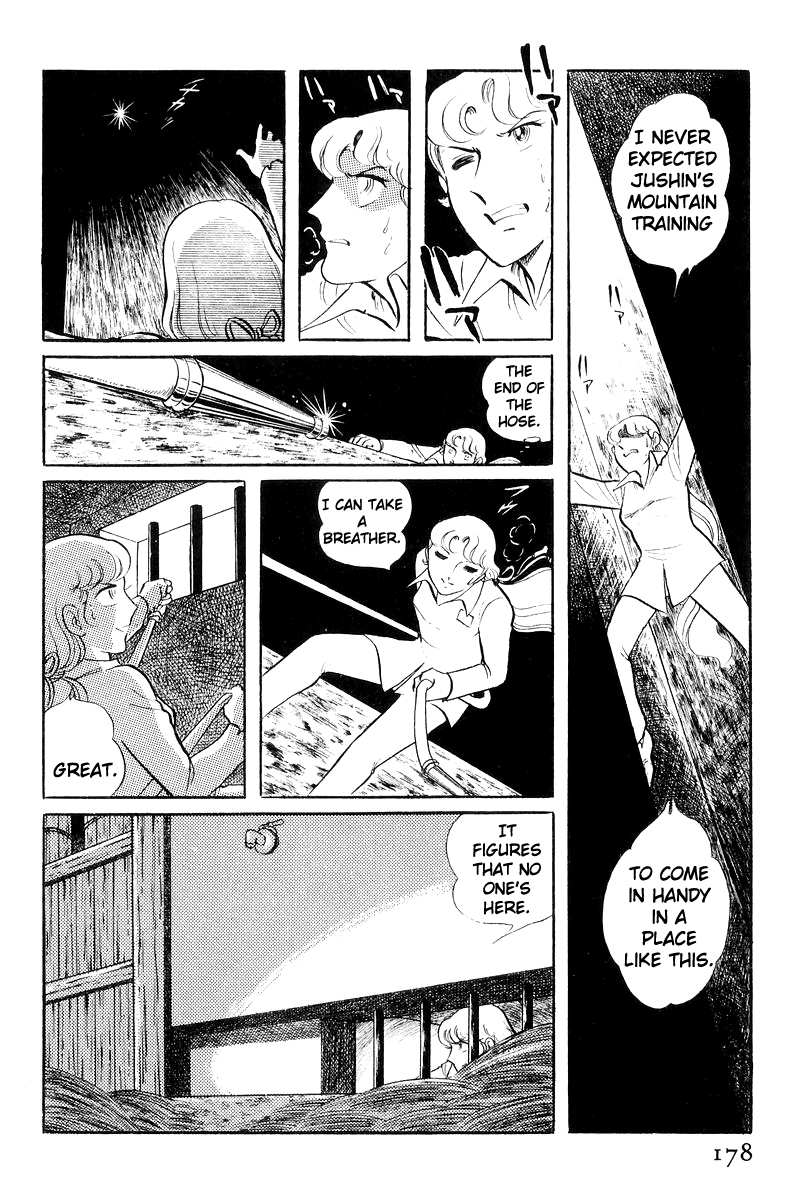 Sukeban Keiji chapter 20 - page 77