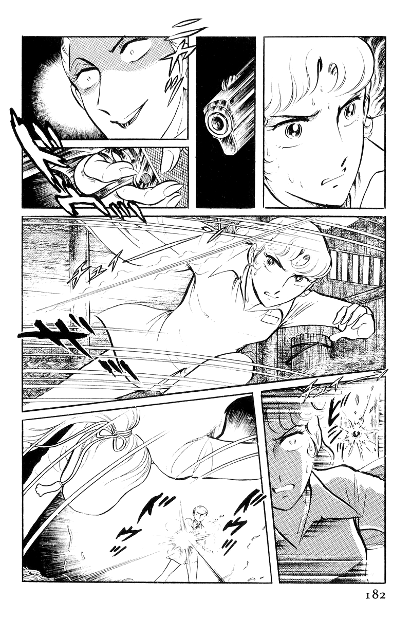 Sukeban Keiji chapter 20 - page 81