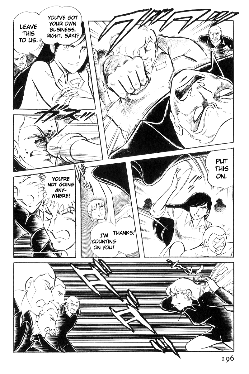 Sukeban Keiji chapter 20 - page 94