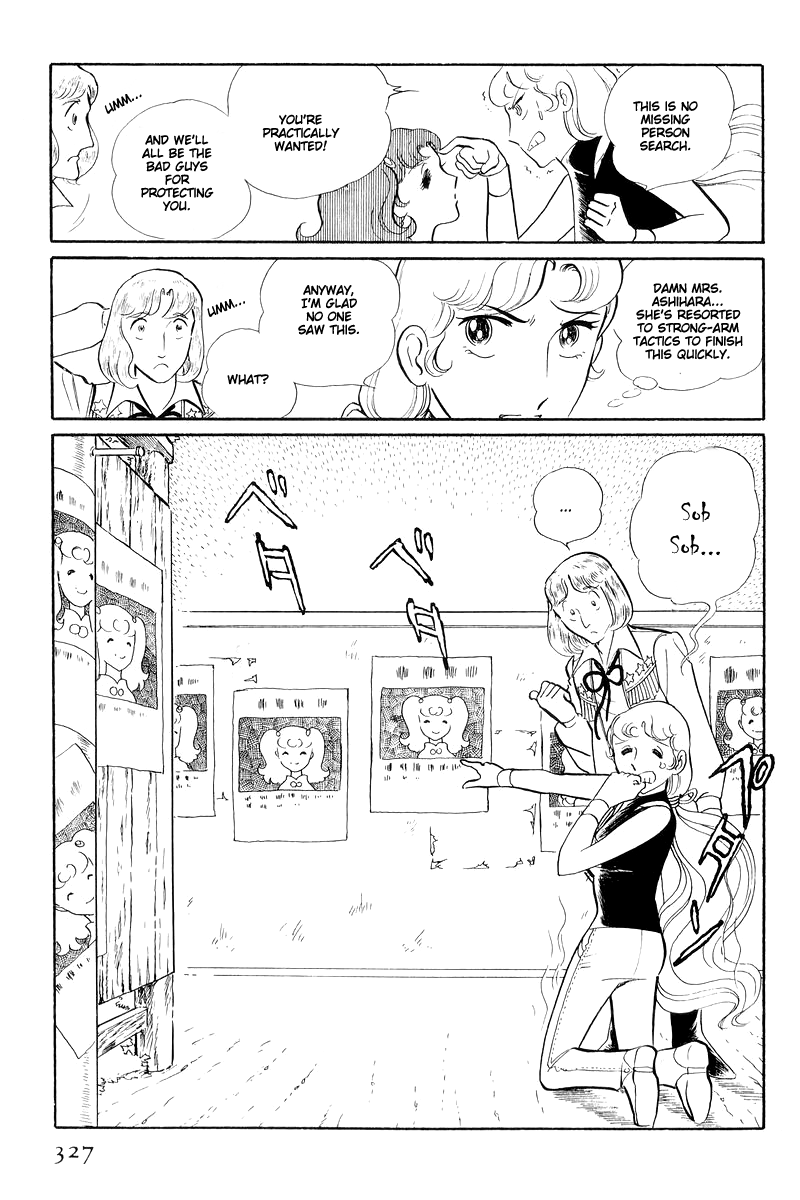 Sukeban Keiji chapter 13.4 - page 23