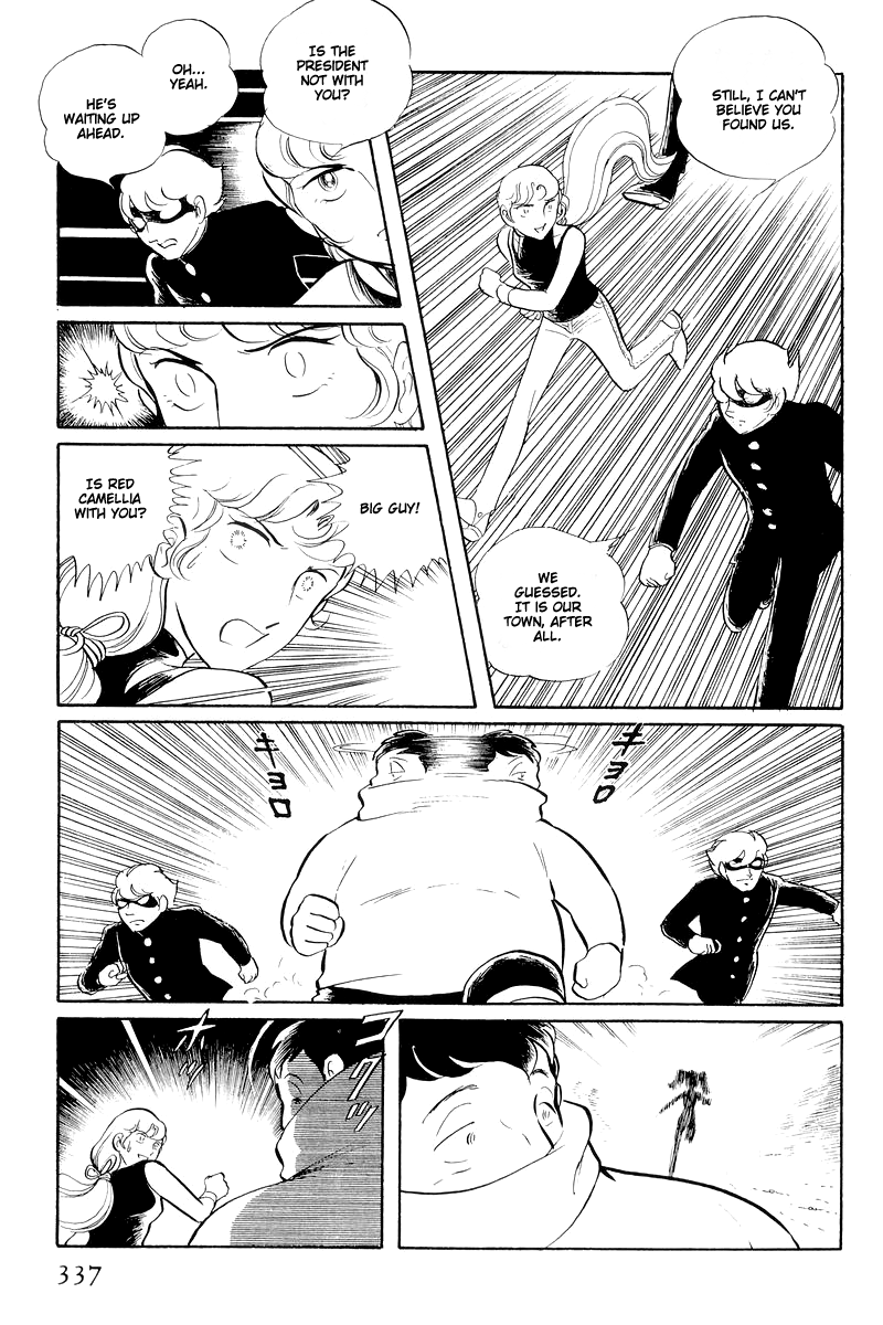 Sukeban Keiji chapter 13.4 - page 33