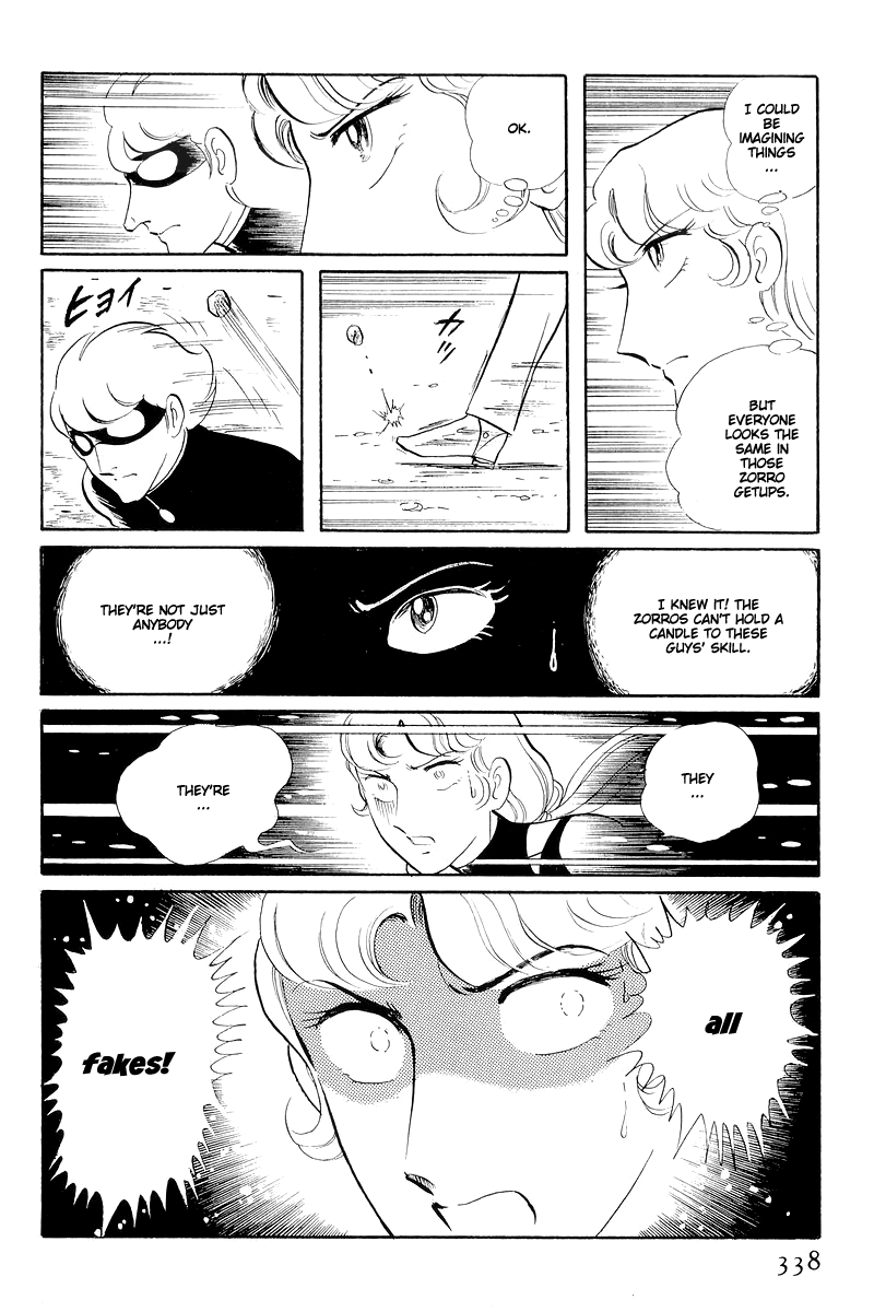 Sukeban Keiji chapter 13.4 - page 34