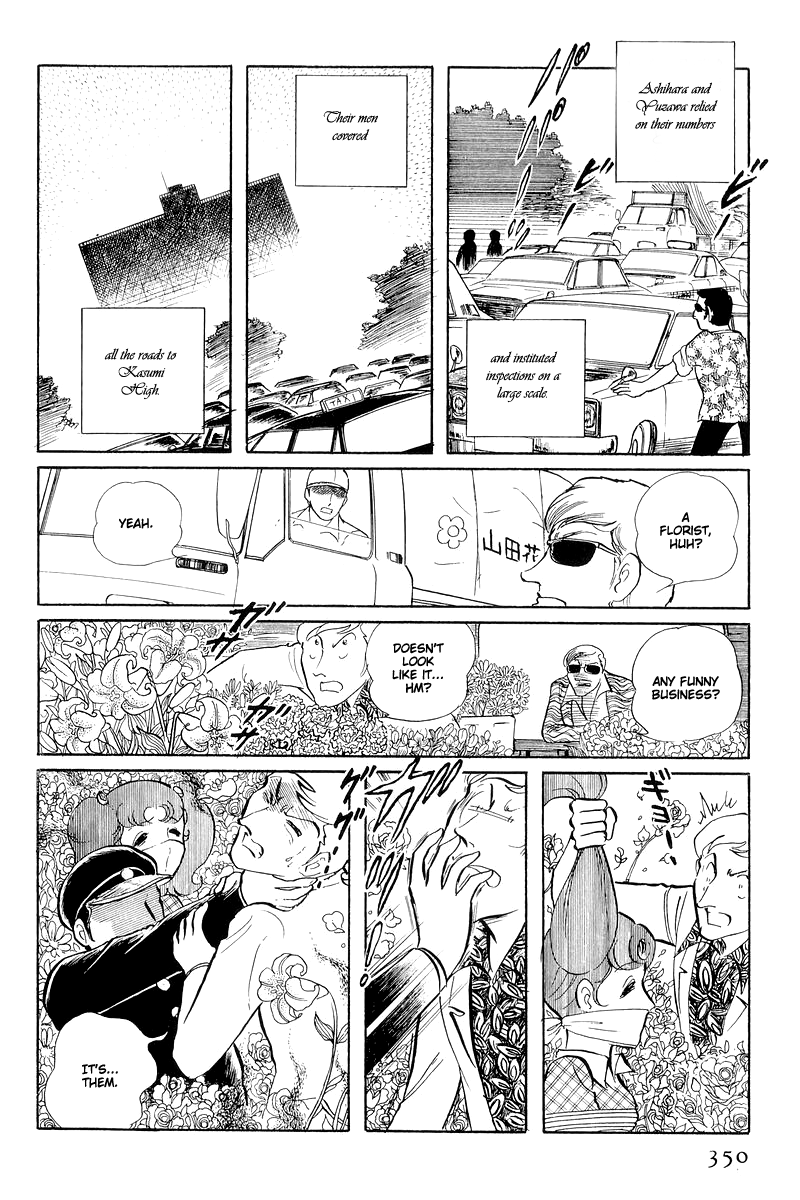 Sukeban Keiji chapter 13.4 - page 46