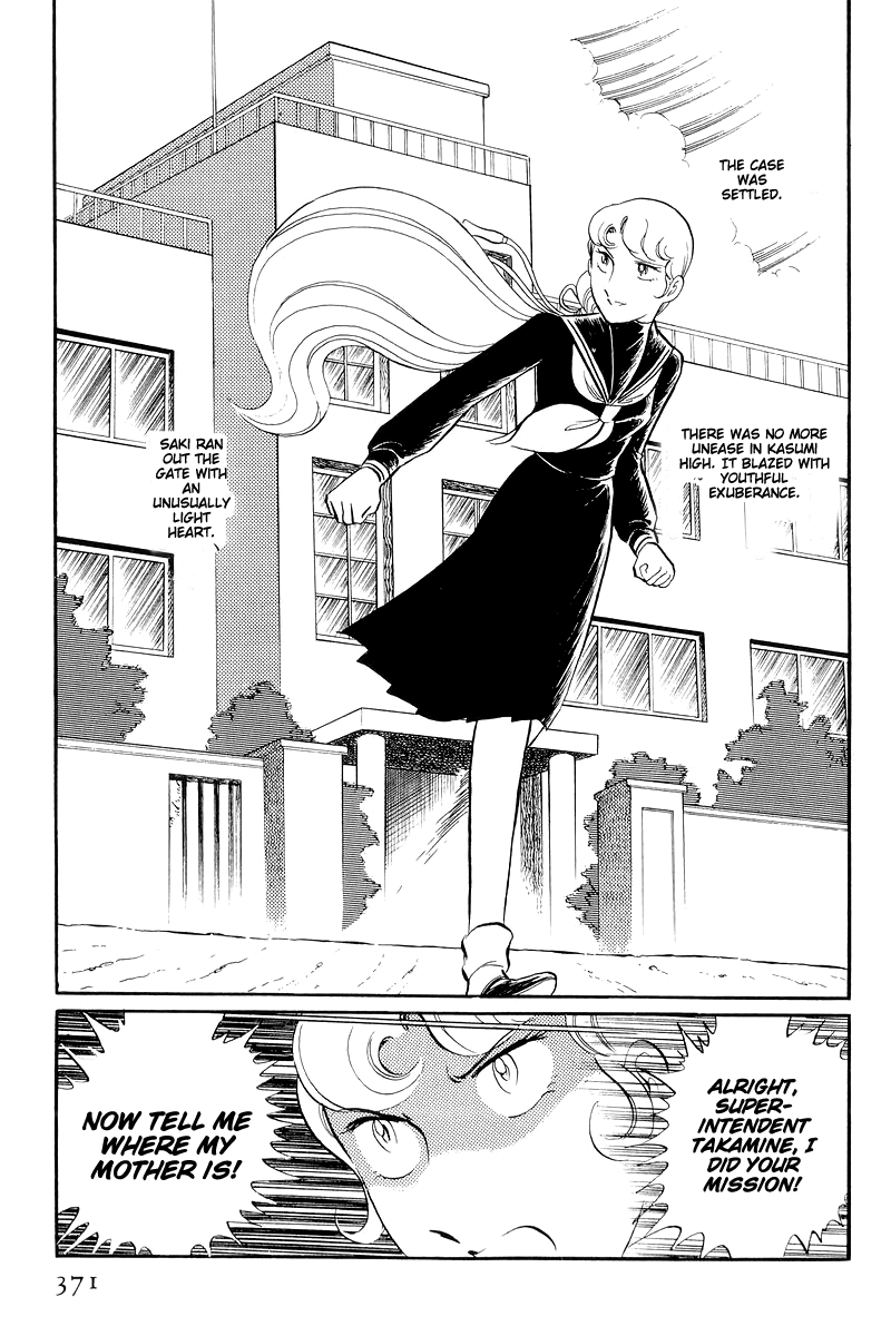 Sukeban Keiji chapter 13.4 - page 67