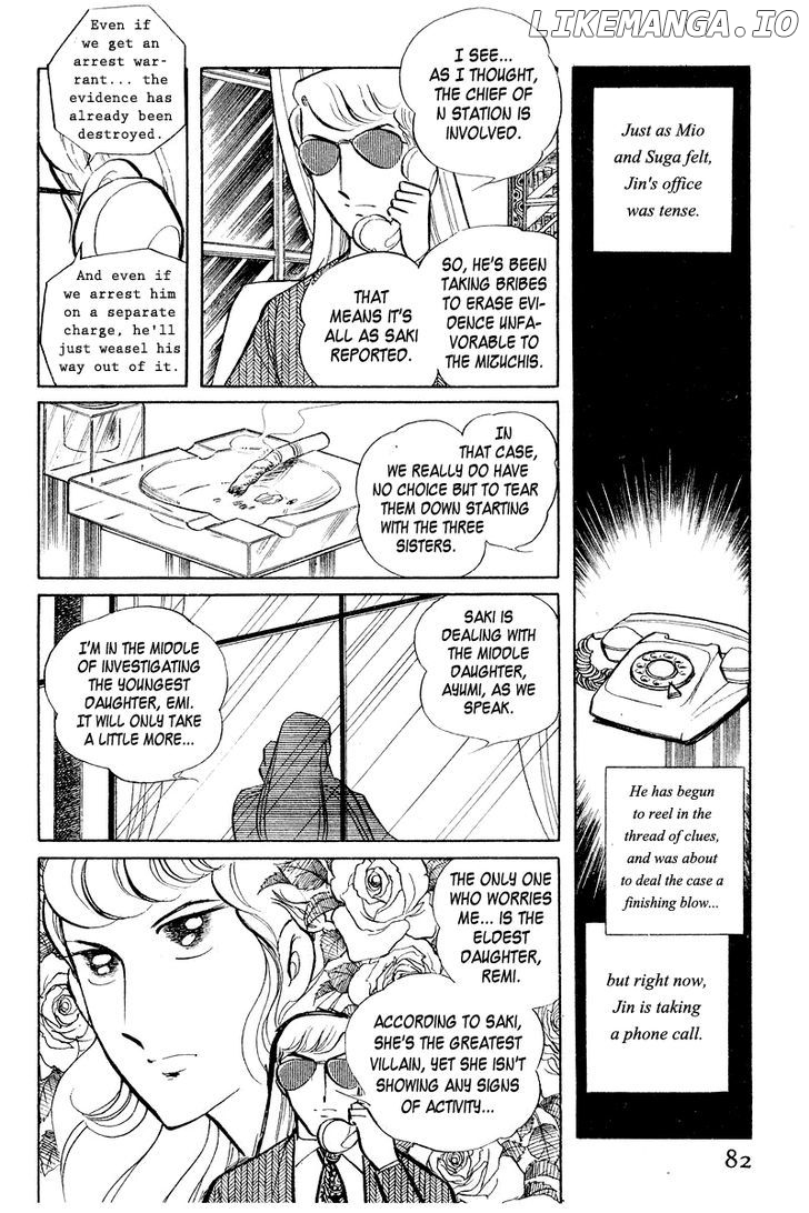 Sukeban Keiji chapter 3.1 - page 84