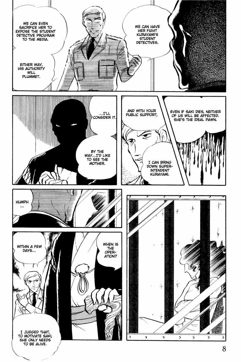 Sukeban Keiji chapter 14.1 - page 10