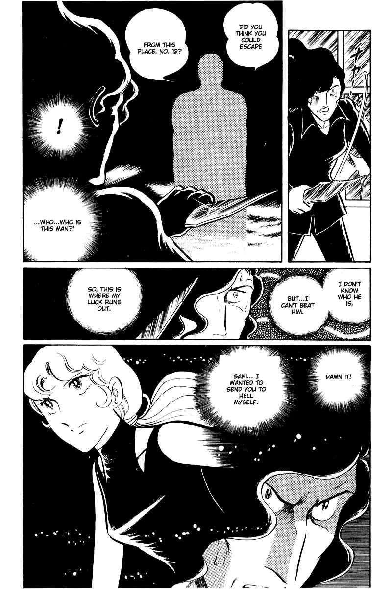 Sukeban Keiji chapter 14.1 - page 49