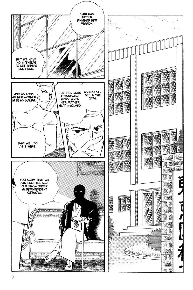 Sukeban Keiji chapter 14.1 - page 9