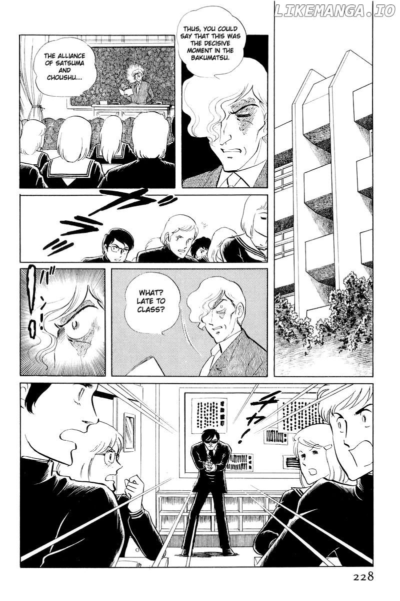 Sukeban Keiji chapter 11 - page 105