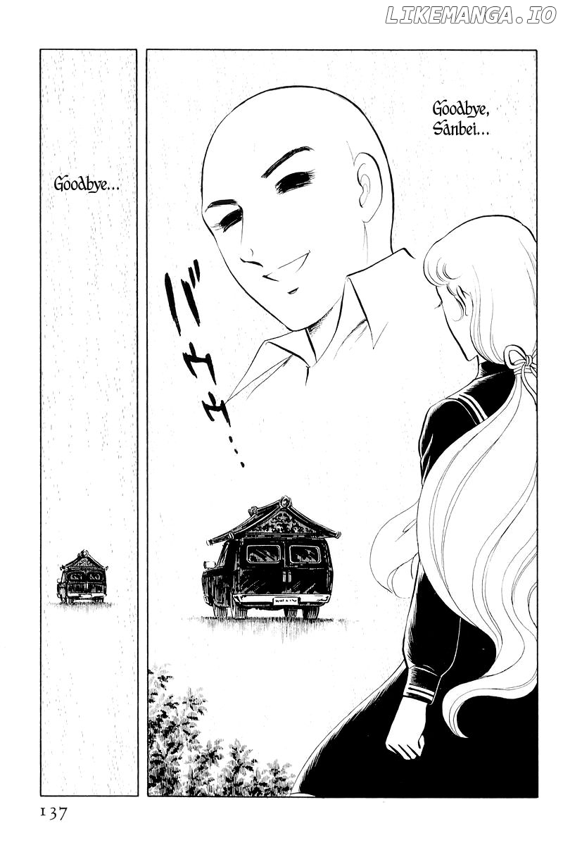 Sukeban Keiji chapter 11 - page 14