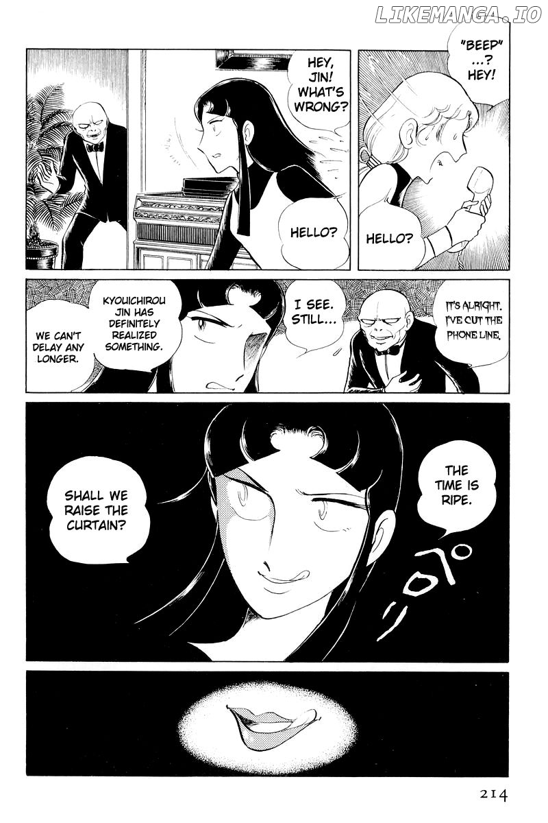 Sukeban Keiji chapter 11 - page 91