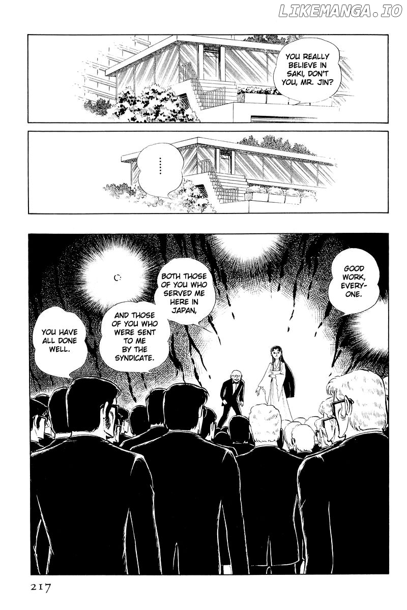 Sukeban Keiji chapter 11 - page 94