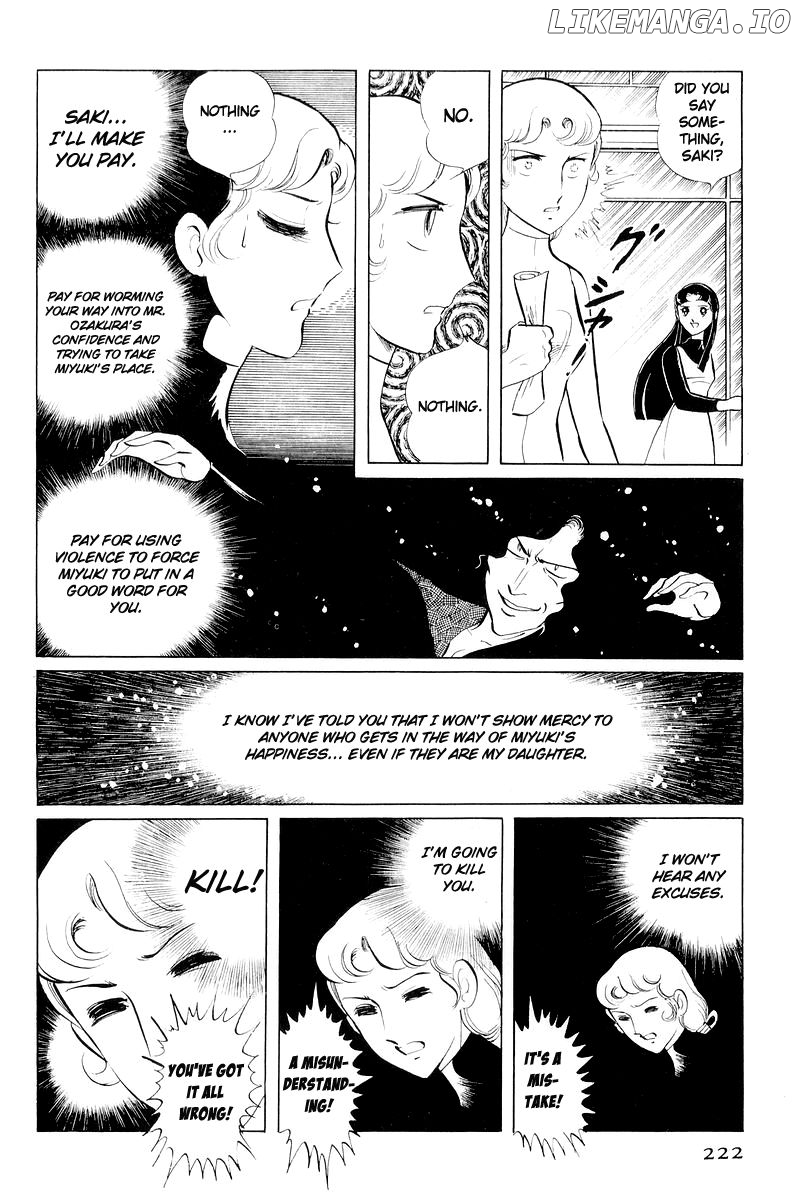 Sukeban Keiji chapter 11 - page 99