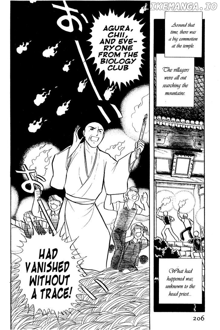Sukeban Keiji chapter 4 - page 43