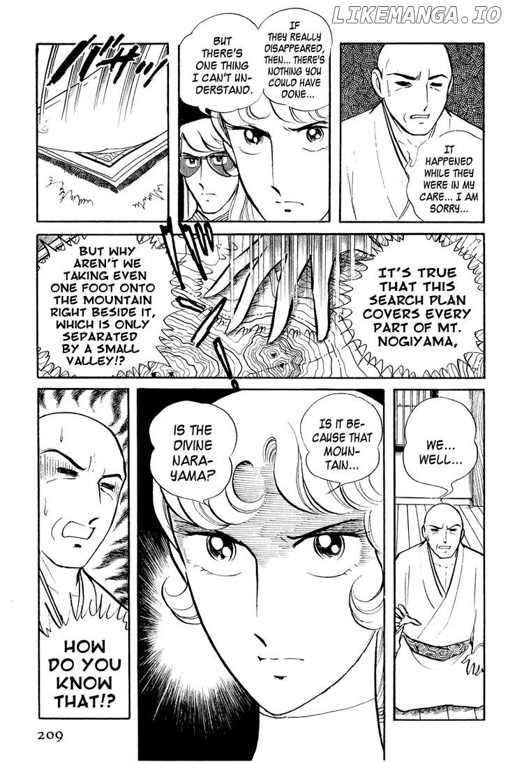 Sukeban Keiji chapter 4 - page 46