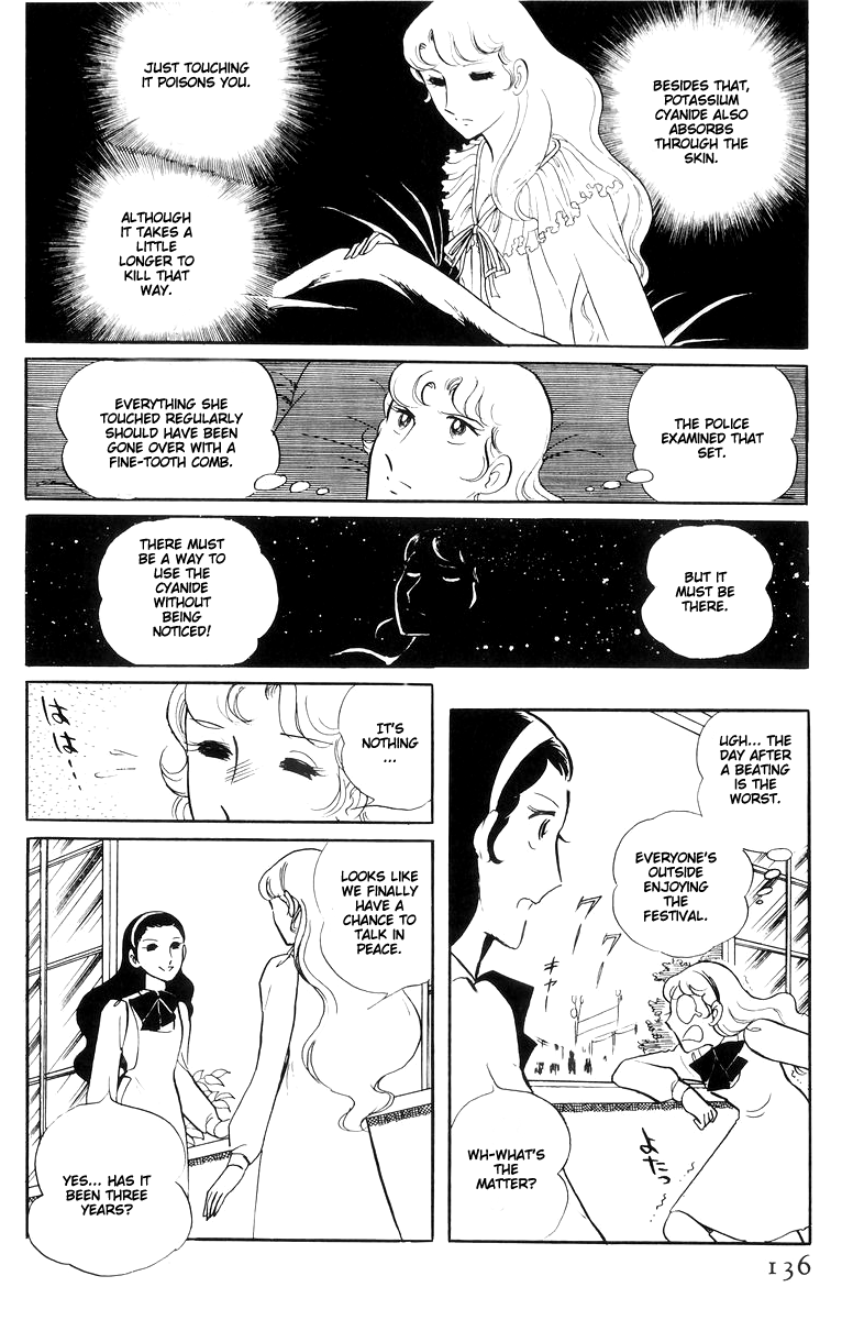 Sukeban Keiji chapter 14.3 - page 42