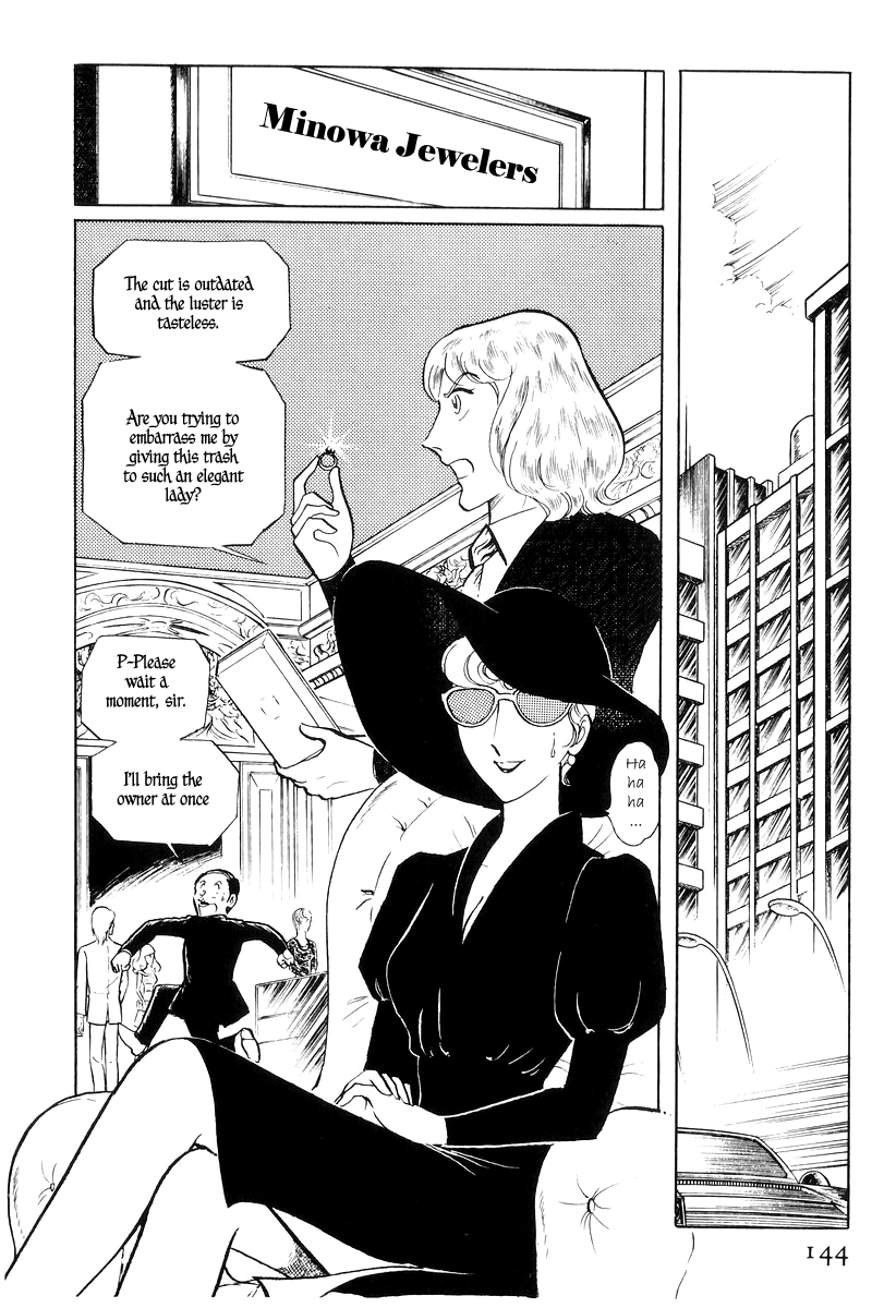 Sukeban Keiji chapter 14.3 - page 50