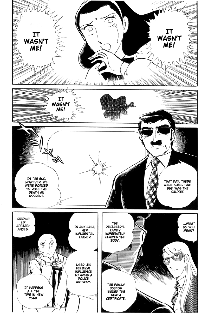 Sukeban Keiji chapter 14.3 - page 9