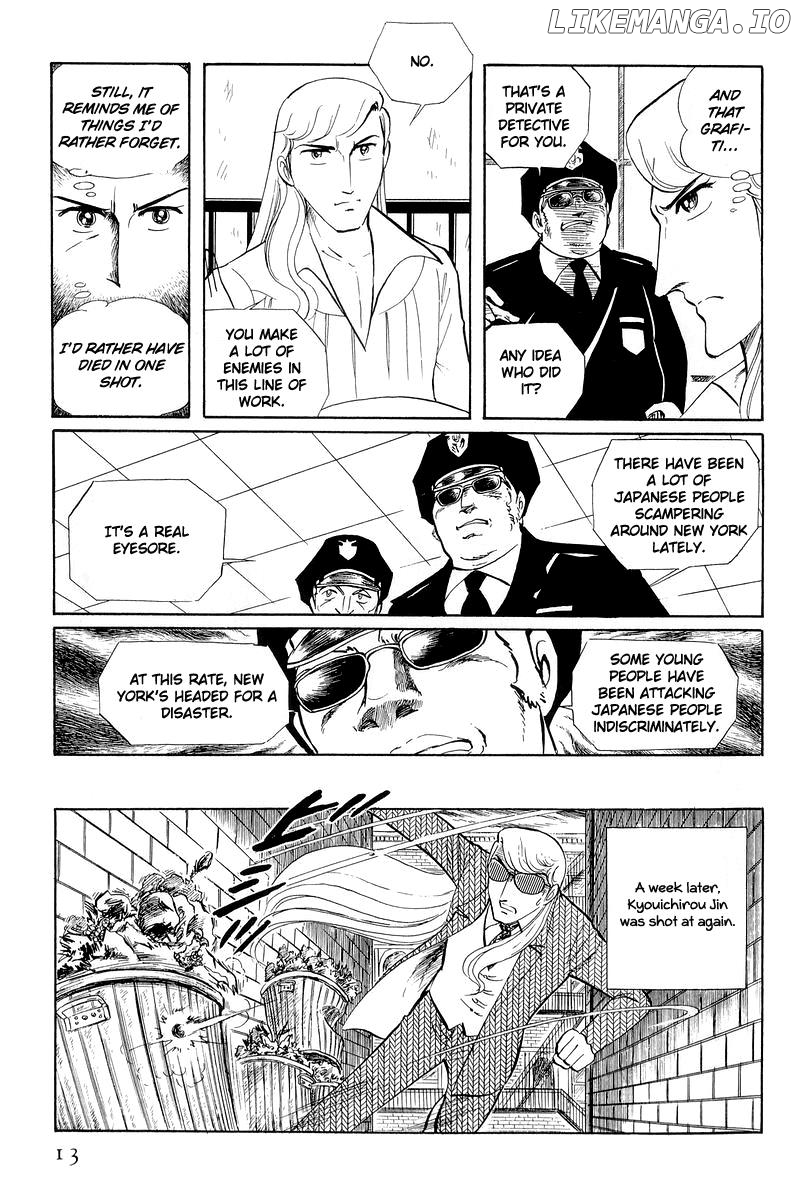 Sukeban Keiji chapter 12.1 - page 12