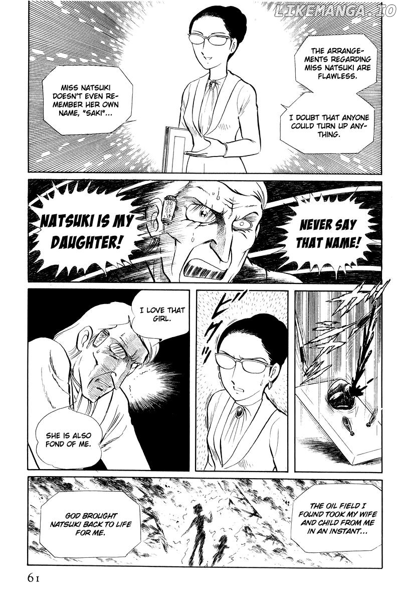 Sukeban Keiji chapter 12.1 - page 59