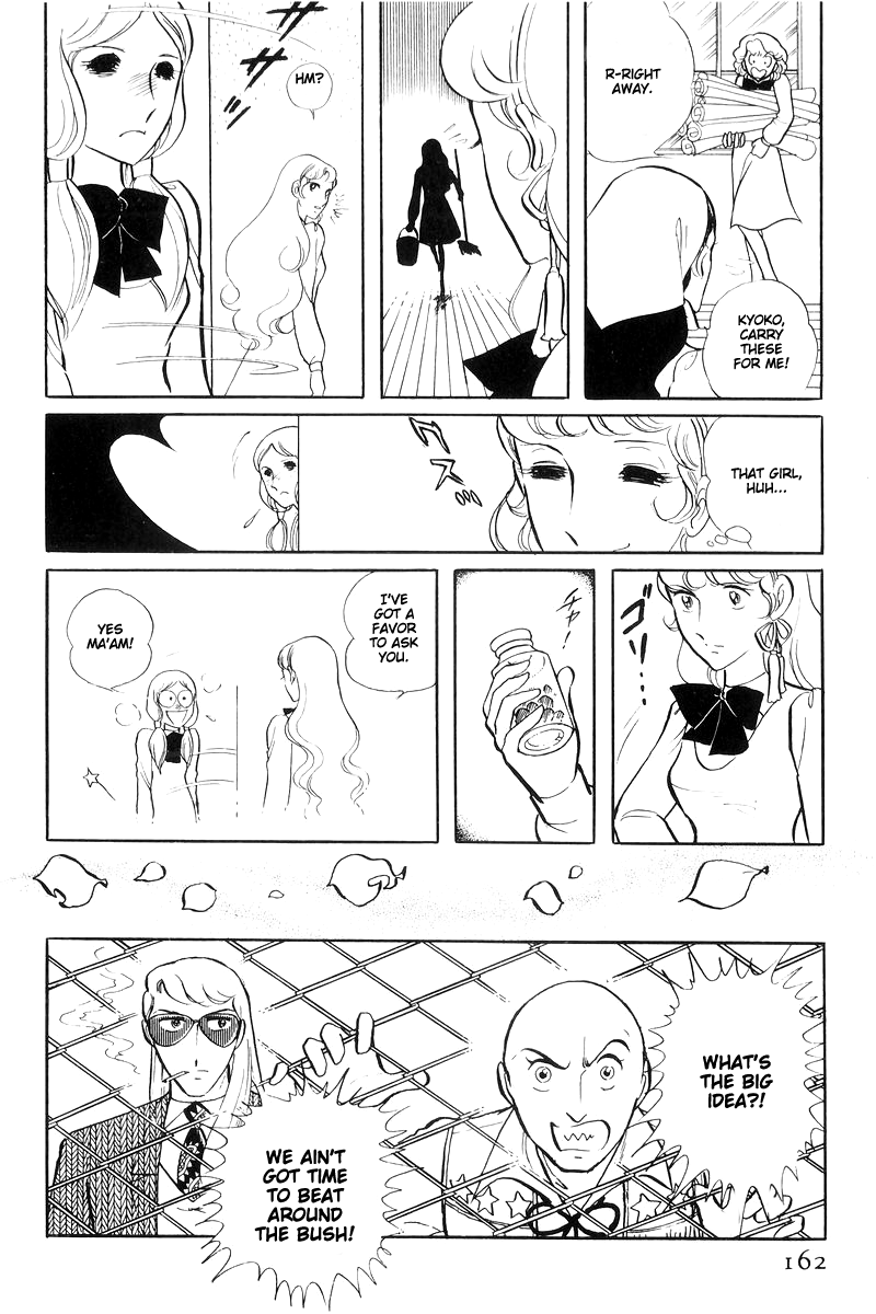Sukeban Keiji chapter 14.4 - page 15