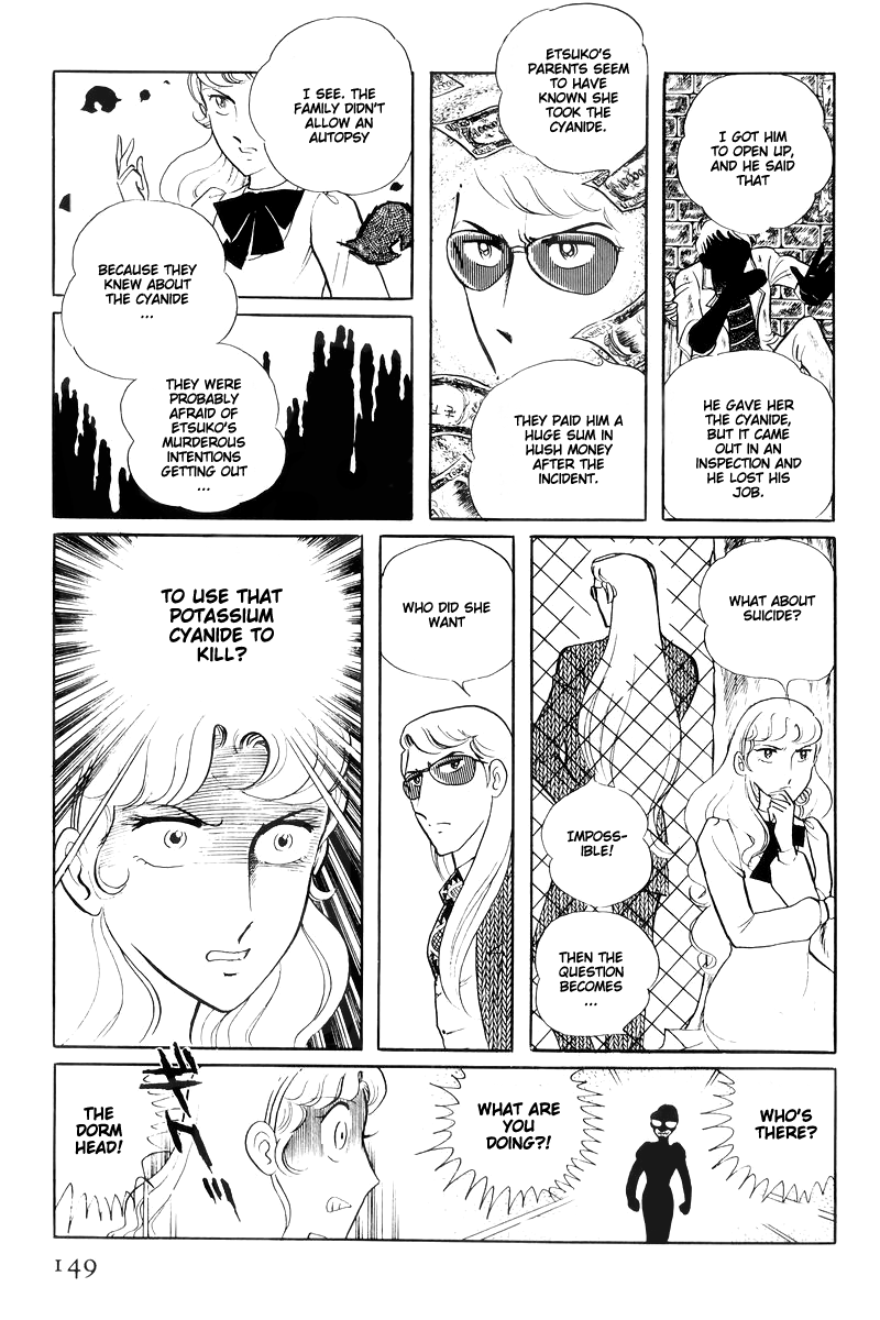 Sukeban Keiji chapter 14.4 - page 2