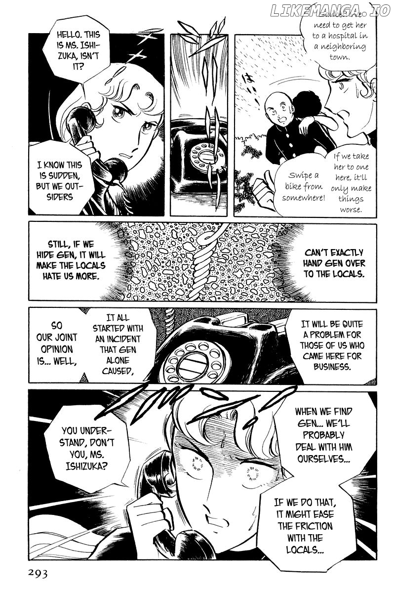 Sukeban Keiji chapter 5 - page 39