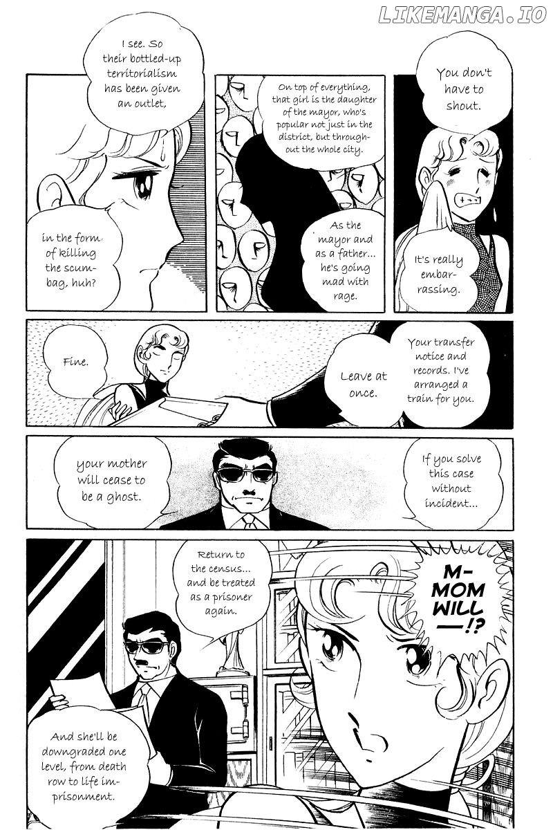 Sukeban Keiji chapter 5 - page 8