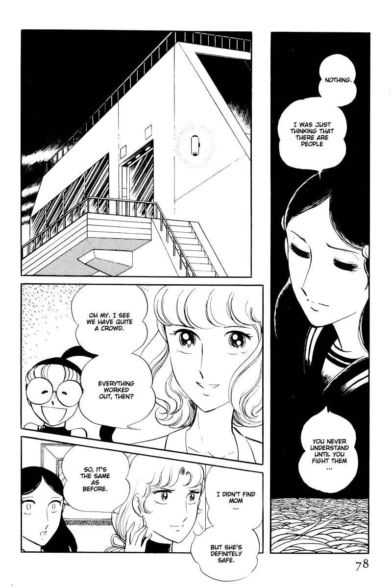 Sukeban Keiji chapter 14.5 - page 30