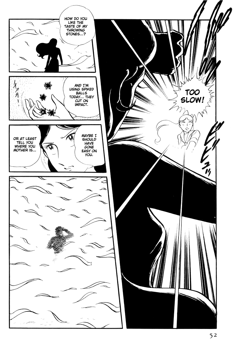Sukeban Keiji chapter 14.5 - page 4