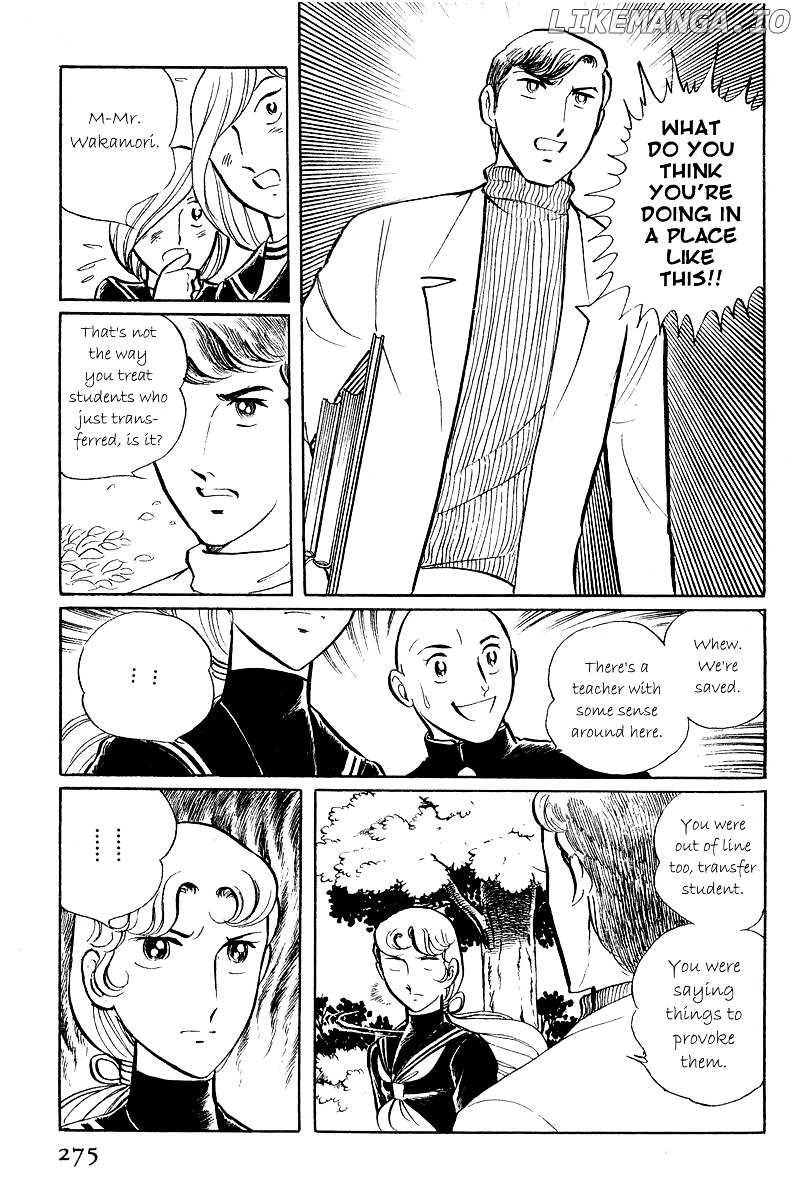 Sukeban Keiji chapter 5.1 - page 21