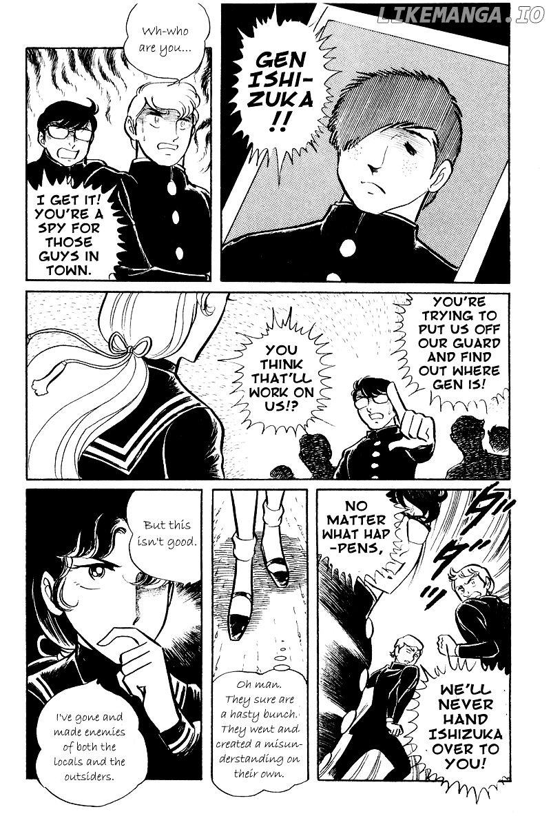 Sukeban Keiji chapter 5.1 - page 24