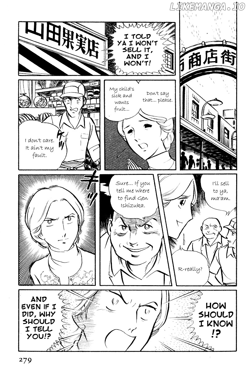 Sukeban Keiji chapter 5.1 - page 25