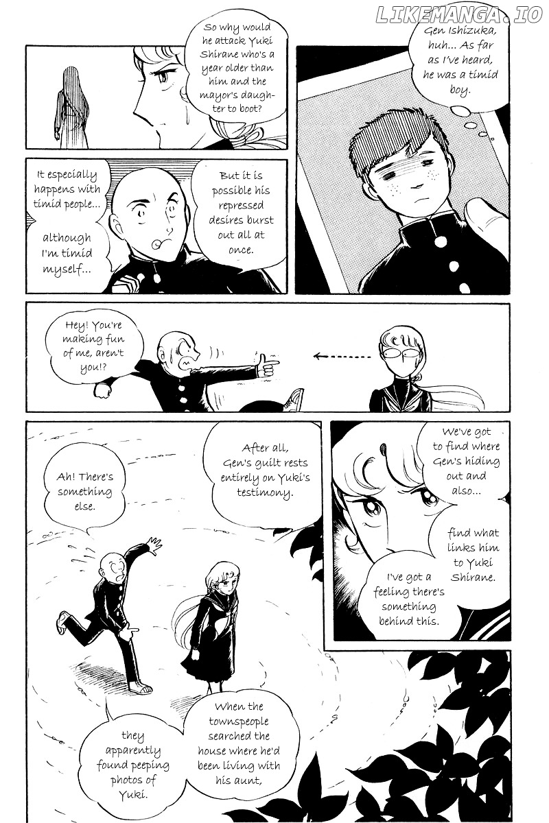 Sukeban Keiji chapter 5.1 - page 34