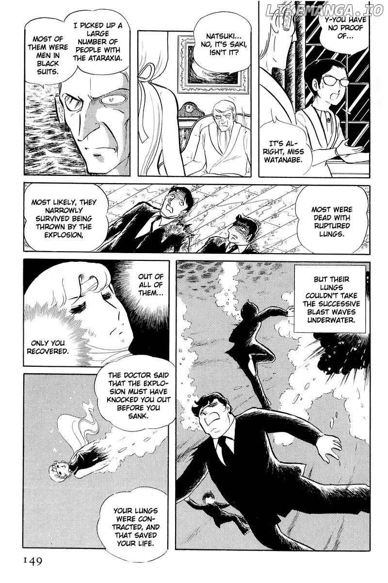 Sukeban Keiji chapter 12.3 - page 22