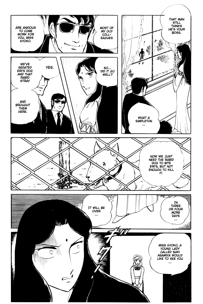 Sukeban Keiji chapter 15 - page 40