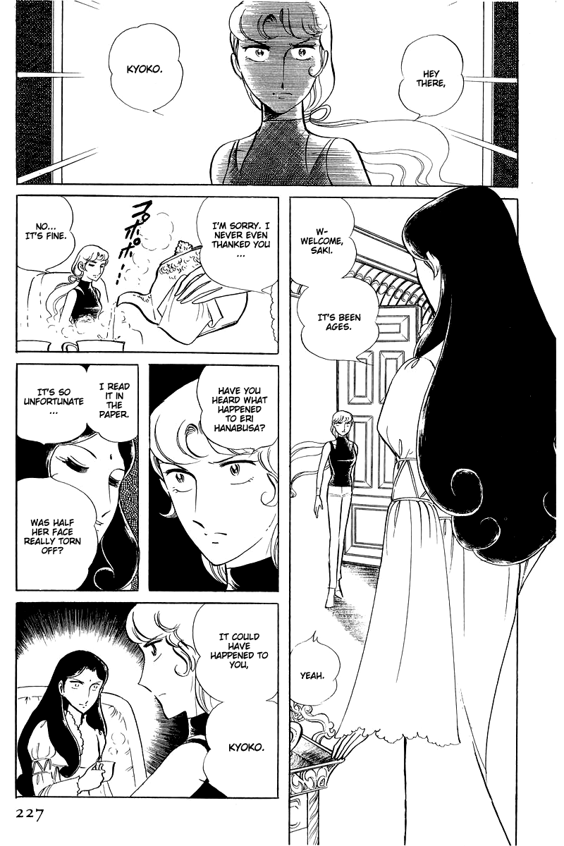 Sukeban Keiji chapter 15 - page 41