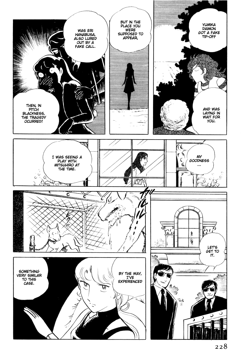 Sukeban Keiji chapter 15 - page 42