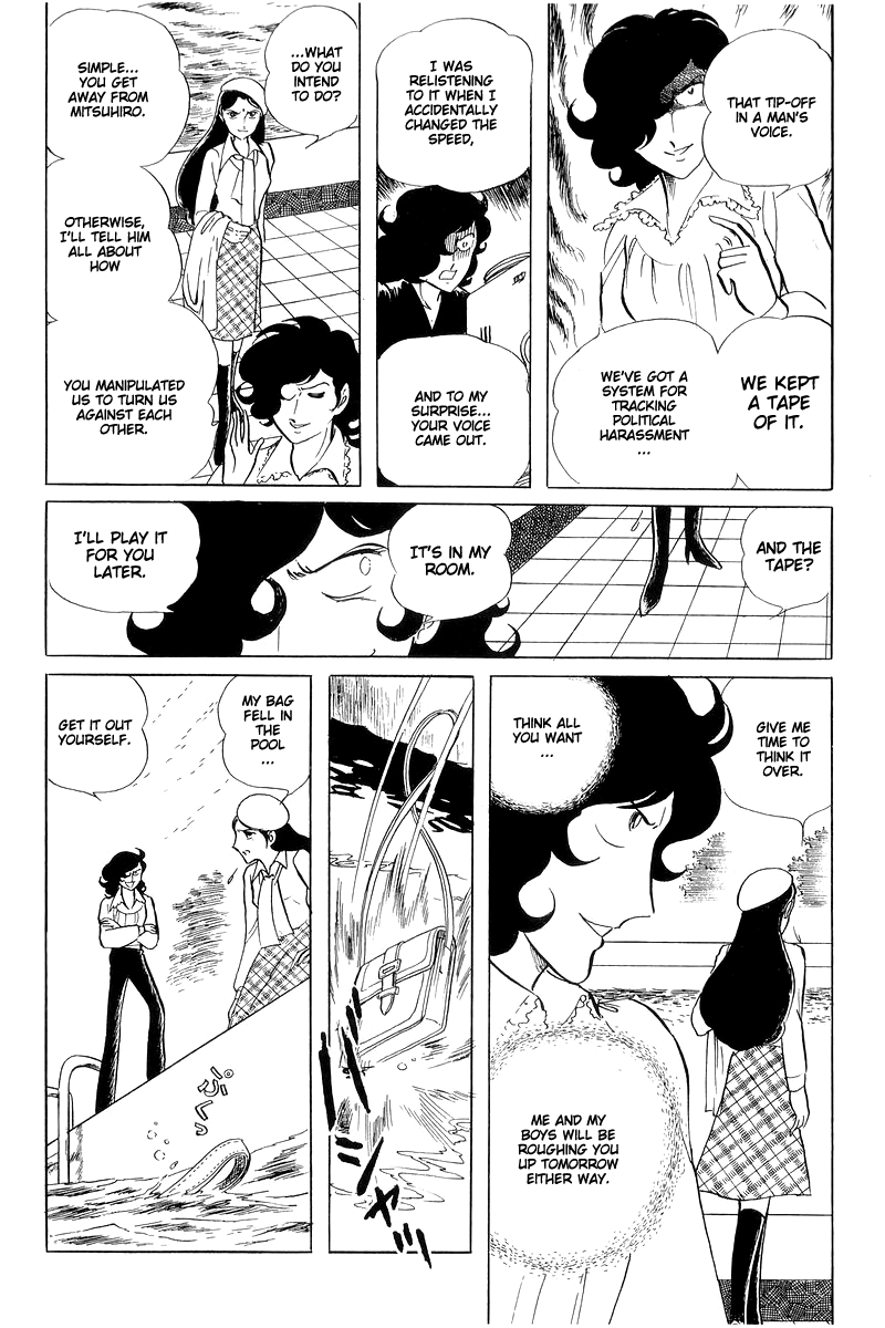 Sukeban Keiji chapter 15 - page 50