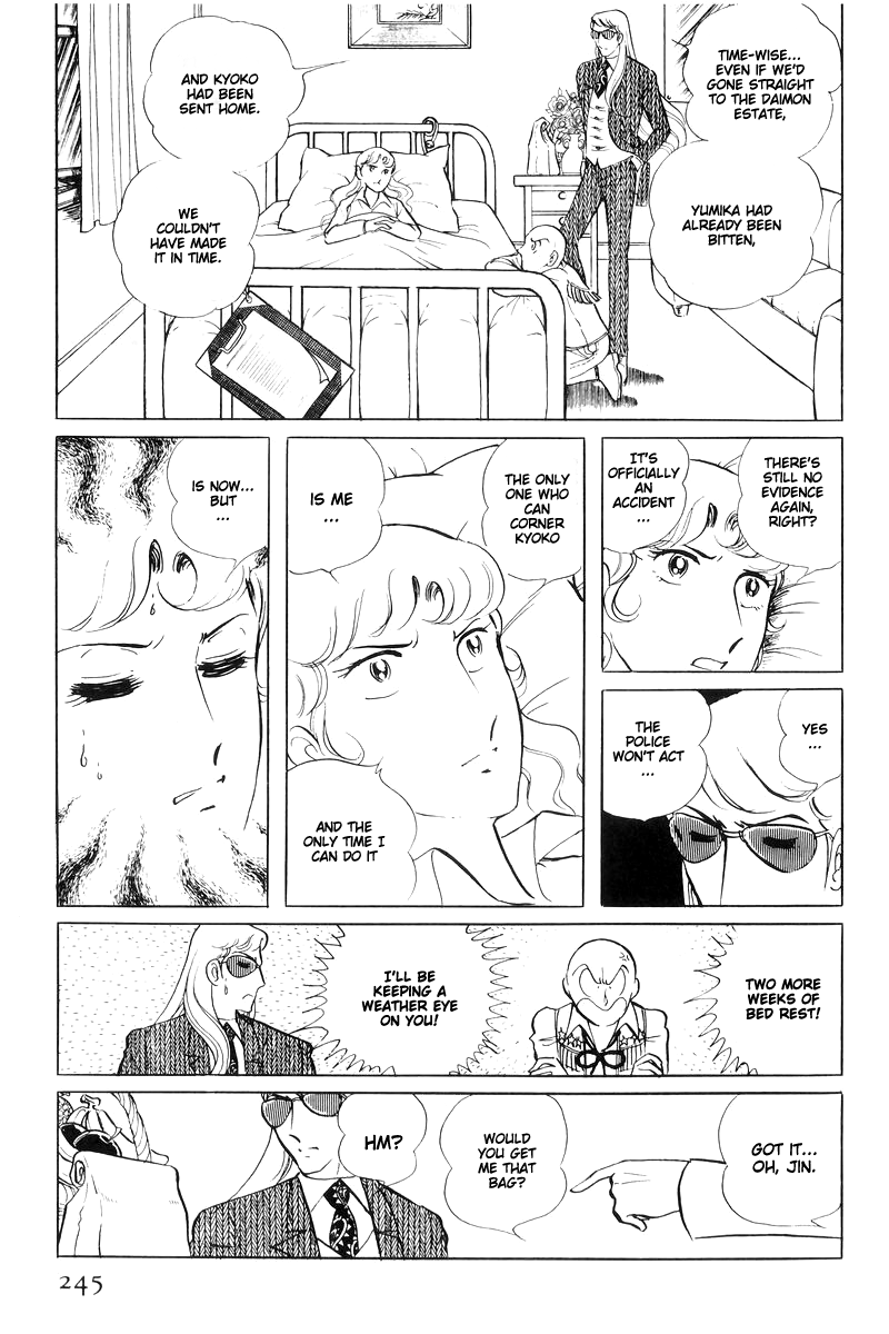 Sukeban Keiji chapter 15 - page 59