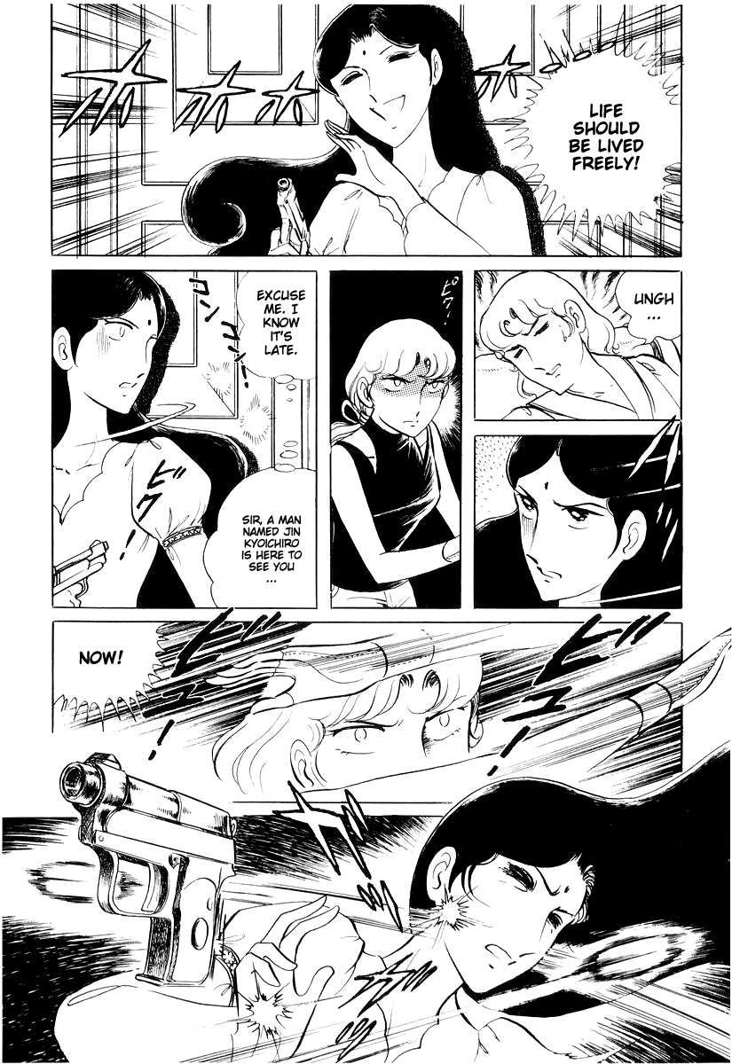 Sukeban Keiji chapter 15 - page 75