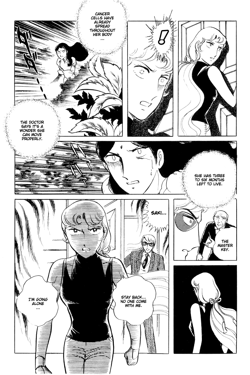 Sukeban Keiji chapter 15 - page 77