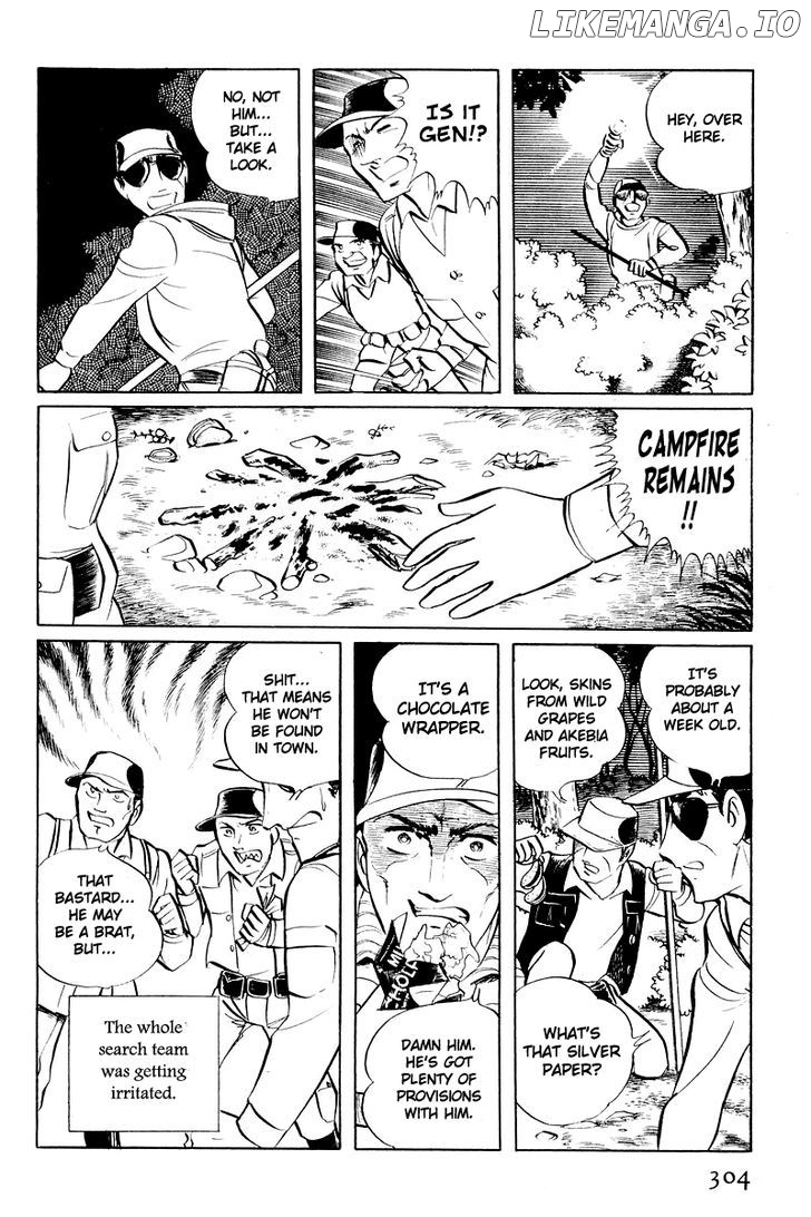 Sukeban Keiji chapter 5.2 - page 2