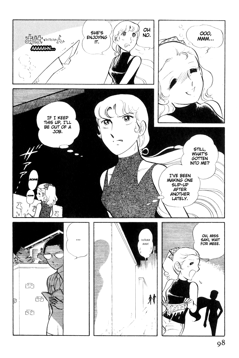 Sukeban Keiji chapter 16 - page 100