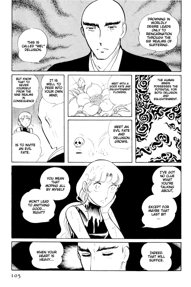 Sukeban Keiji chapter 16 - page 107