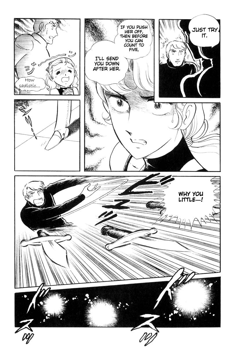 Sukeban Keiji chapter 16 - page 116