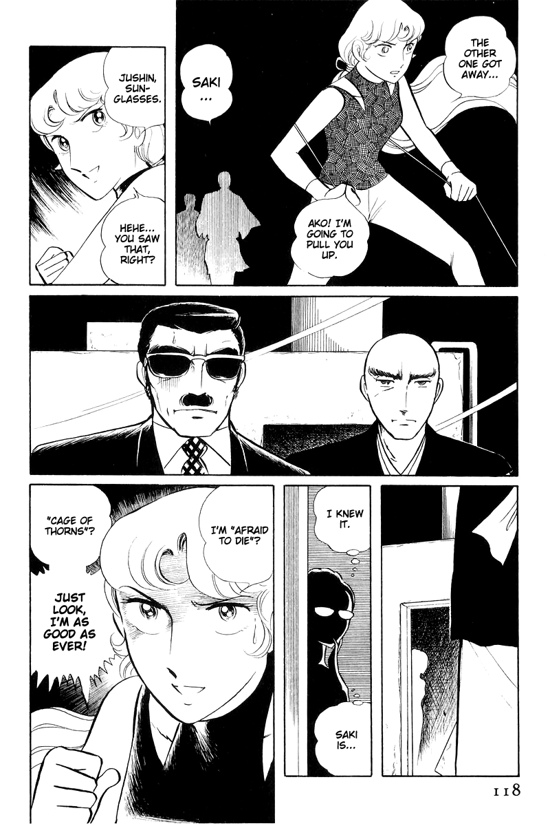 Sukeban Keiji chapter 16 - page 119