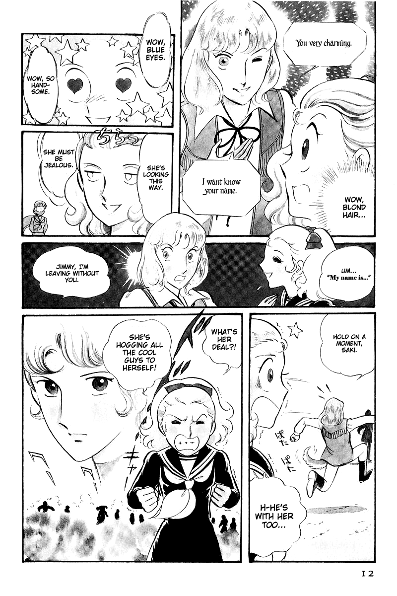 Sukeban Keiji chapter 16 - page 14
