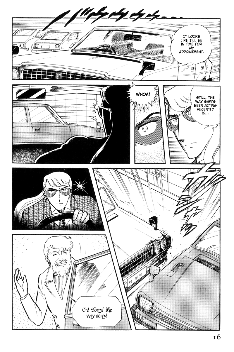 Sukeban Keiji chapter 16 - page 18