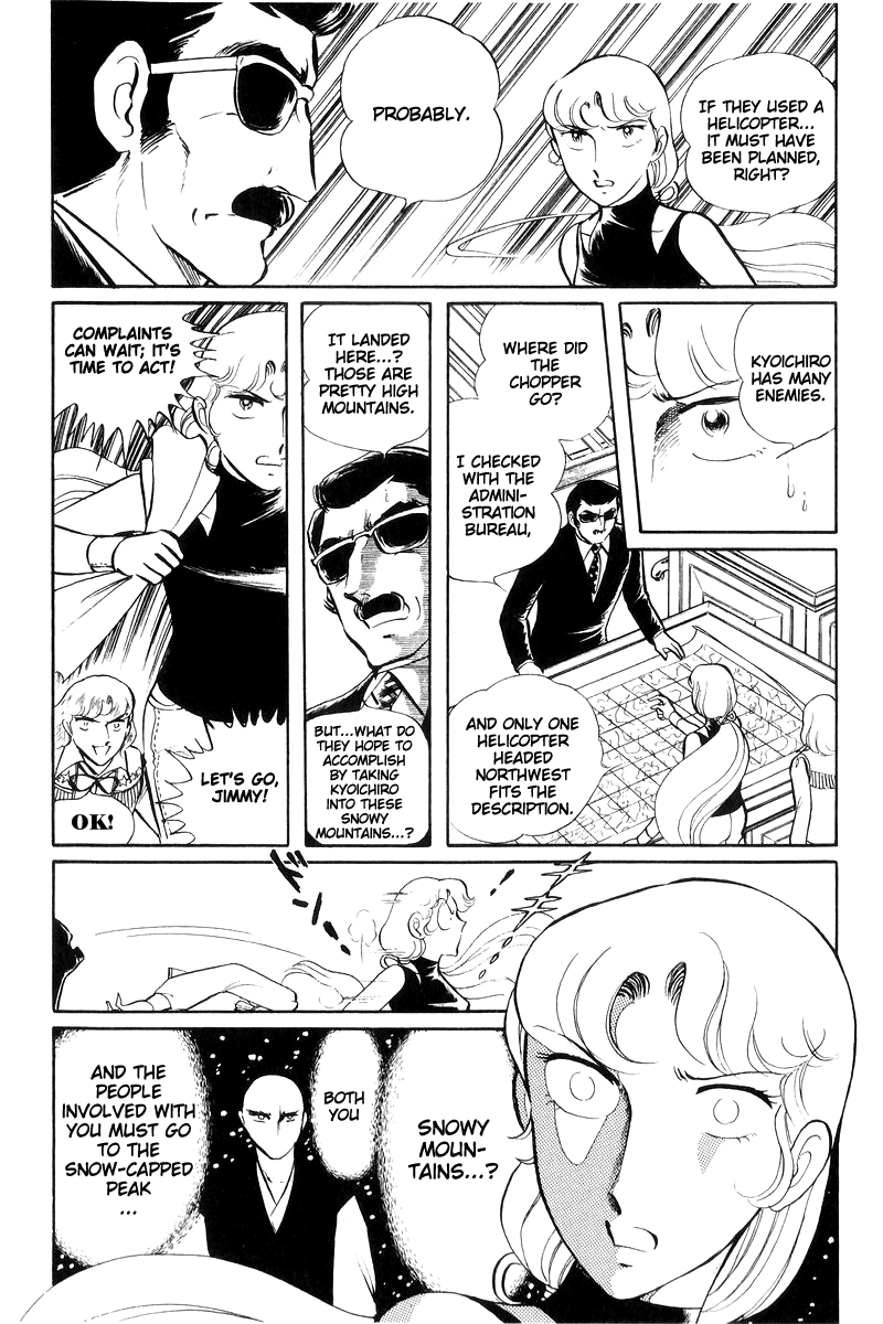 Sukeban Keiji chapter 16 - page 23